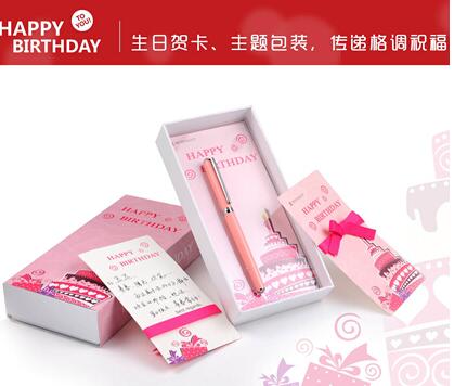 梦特娇礼品笔 生日淑女款优雅系列定制